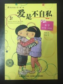召唤神龙万宁版祖龙