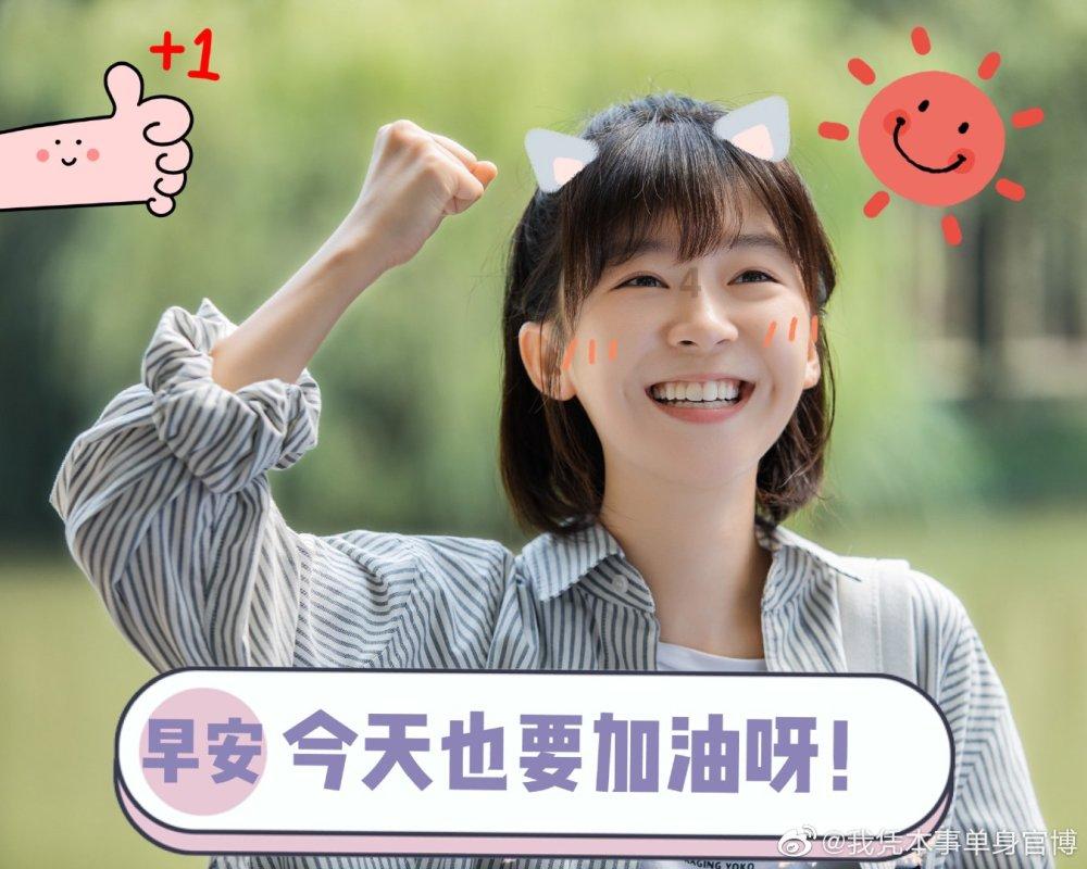 全国有多少个于传松？
